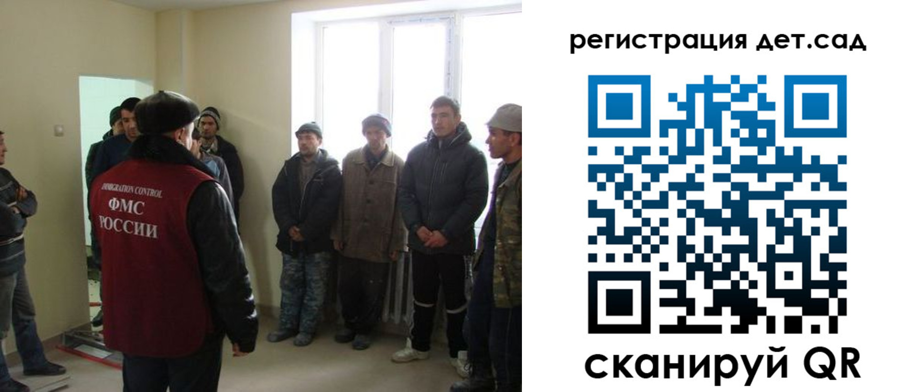временная регистрация поиск в Тосно